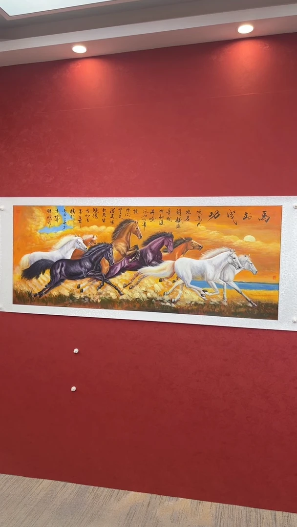 国画老师创作作品    29