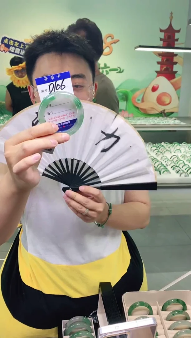 石英质玉手镯未镶嵌花羽遇非洲翠工厂-序号106