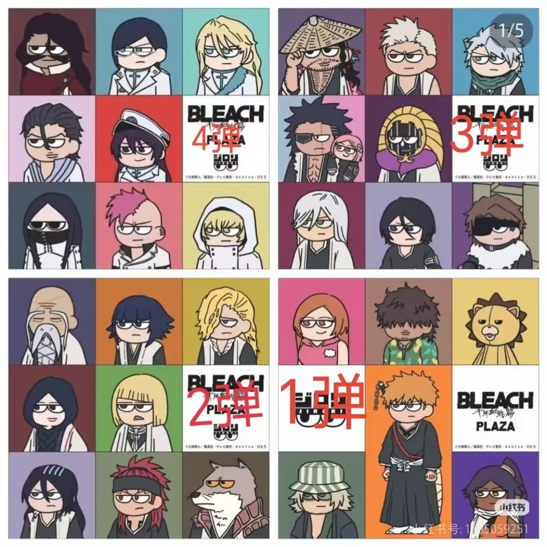 【死神】死神plaza傻系列吧唧 挂件（默认代拆）