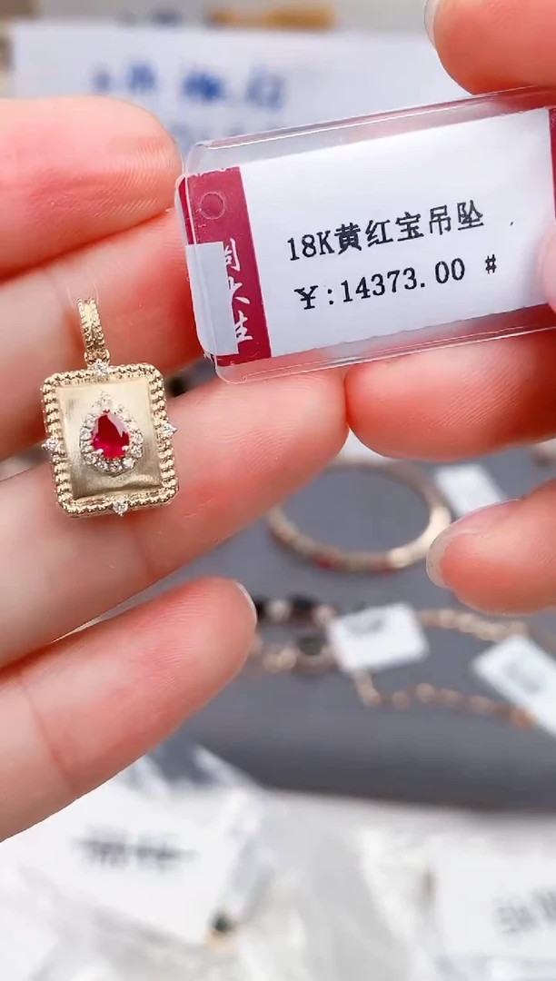颈饰18K金镶嵌红宝石高货
