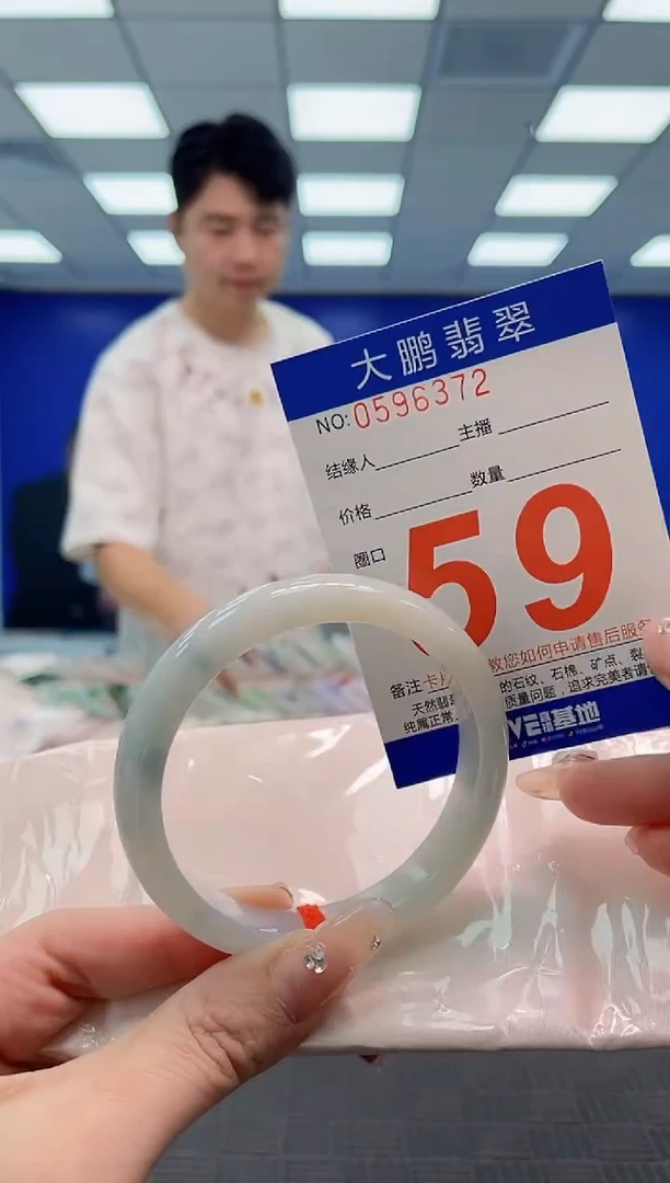 翡翠手镯未镶嵌AAAAAAAAAAAAAAAA