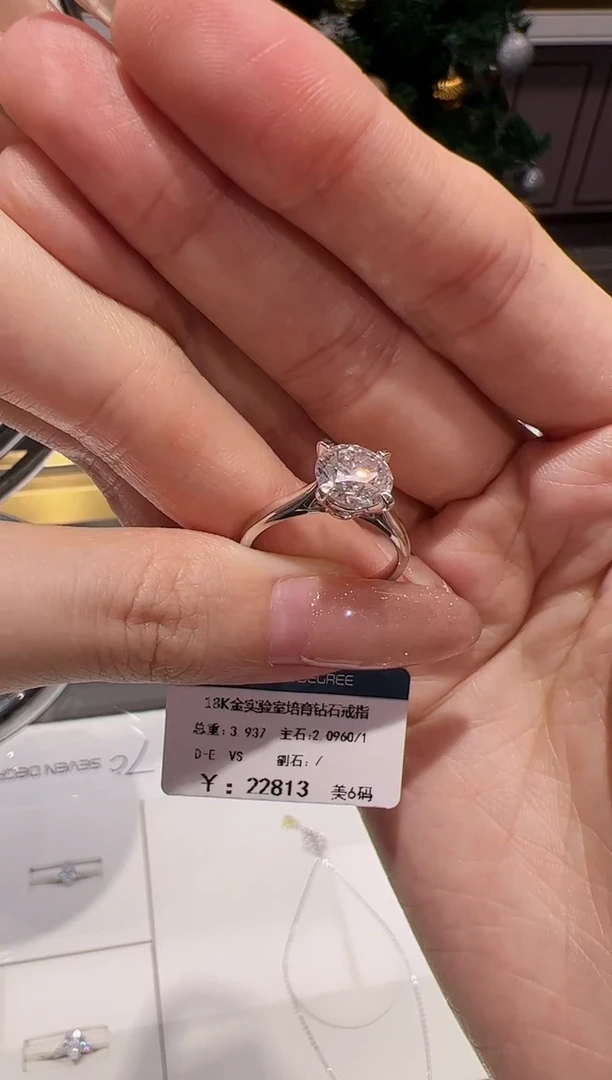 【闪购商品】实验室培育钻石18K金镶嵌@@00027328