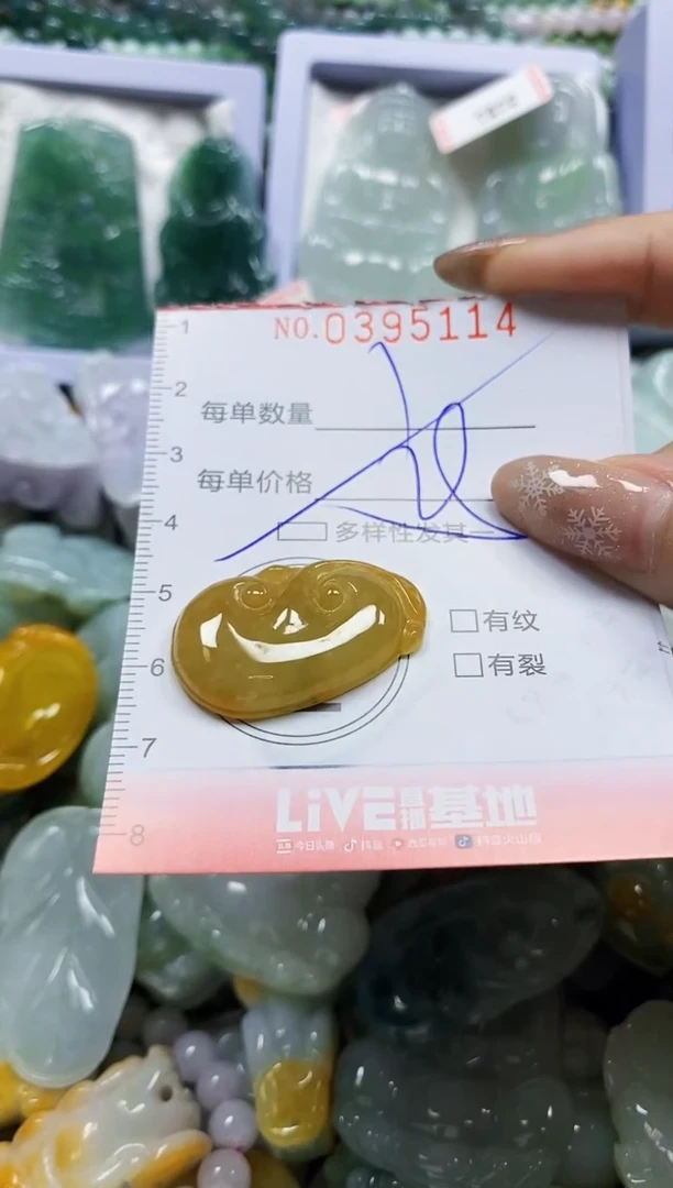 颈饰未镶嵌翡翠闪购0395114多样性发其一