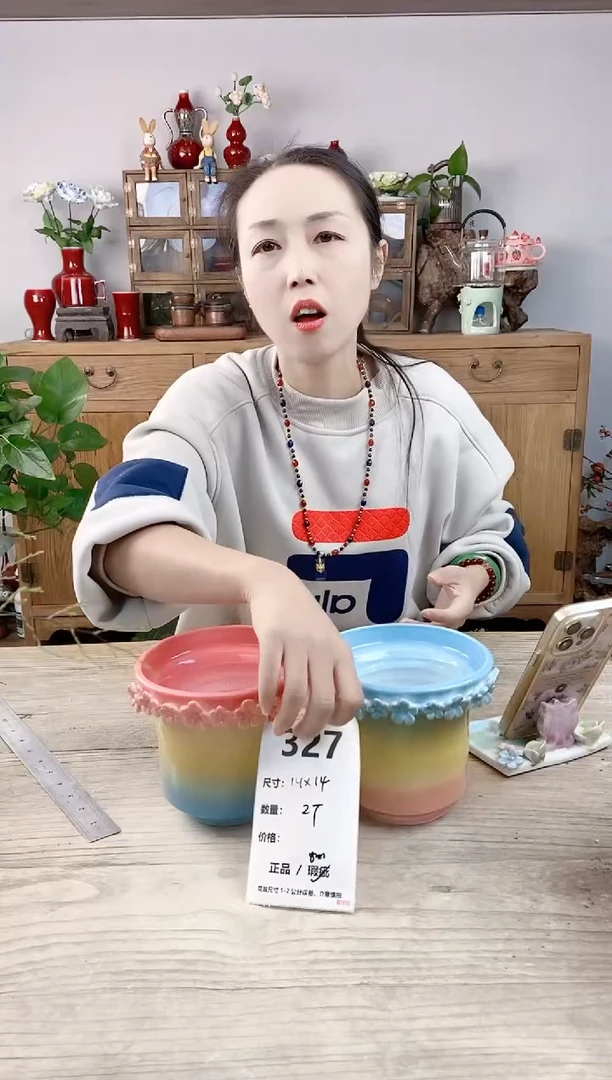 晴好园艺直播编号327