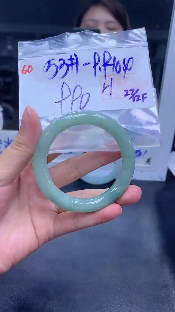 未镶嵌定制翡翠〰****?60手镯53+990元+拍一发一