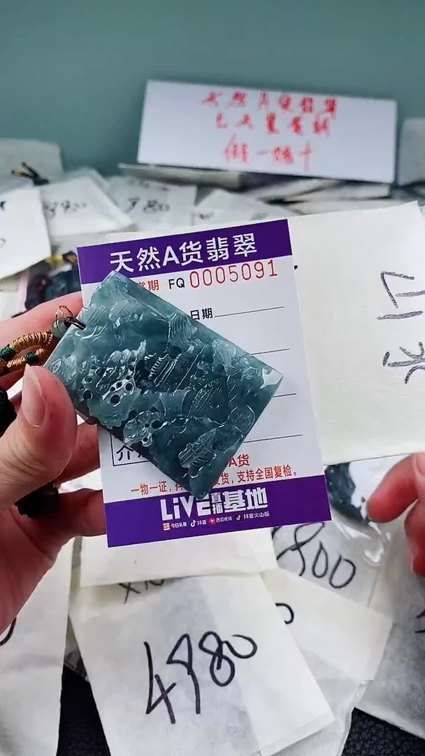 翡翠未镶嵌颈饰