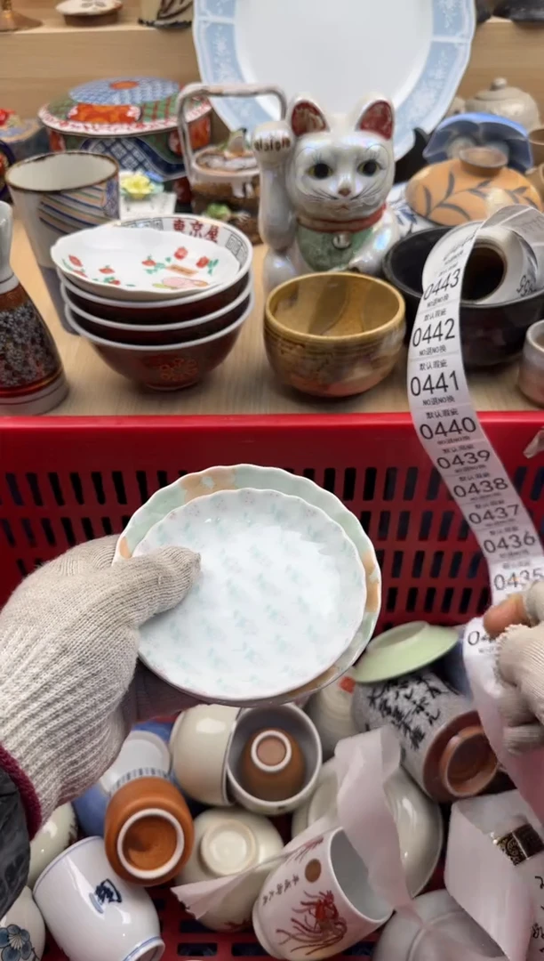 432默认微瑕，满20元包邮