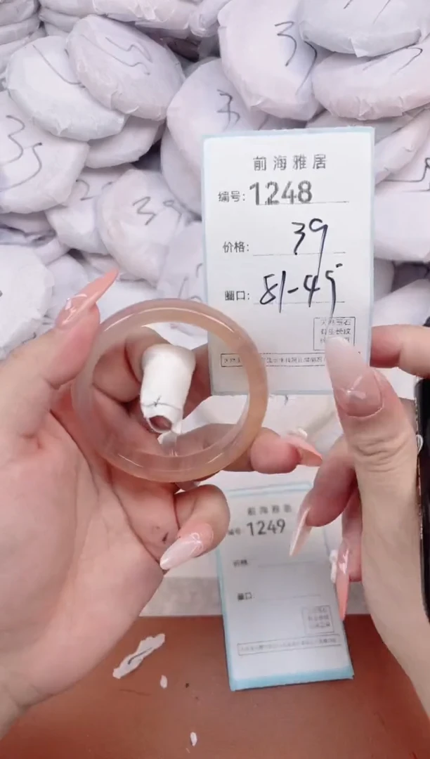 【闪购商品】玛瑙/玉髓手镯未镶嵌1248