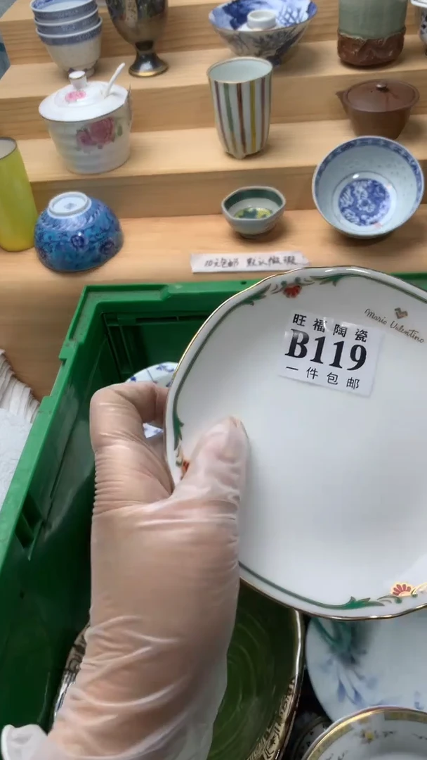 瓷片大***6校长美瓷一号商品