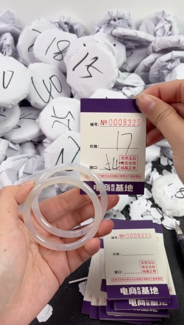 【闪购商品】玛瑙/玉髓手镯未镶嵌8325