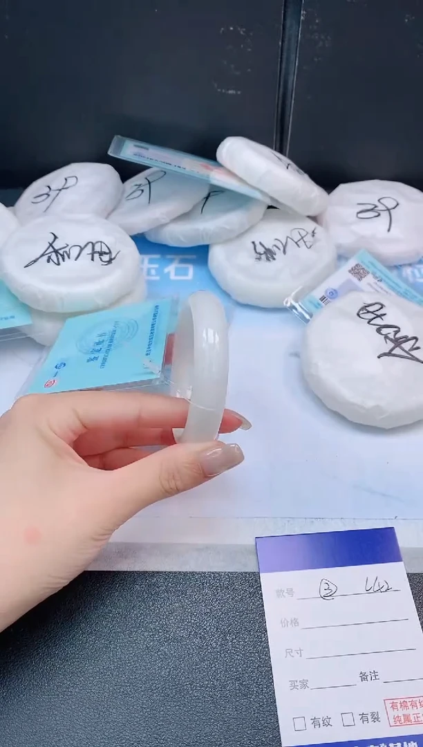未镶嵌手镯和田玉24L42-52