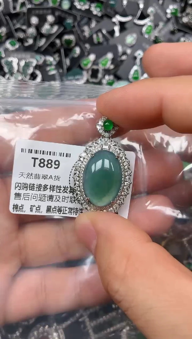 翡翠未镶嵌颈饰T889吊坠