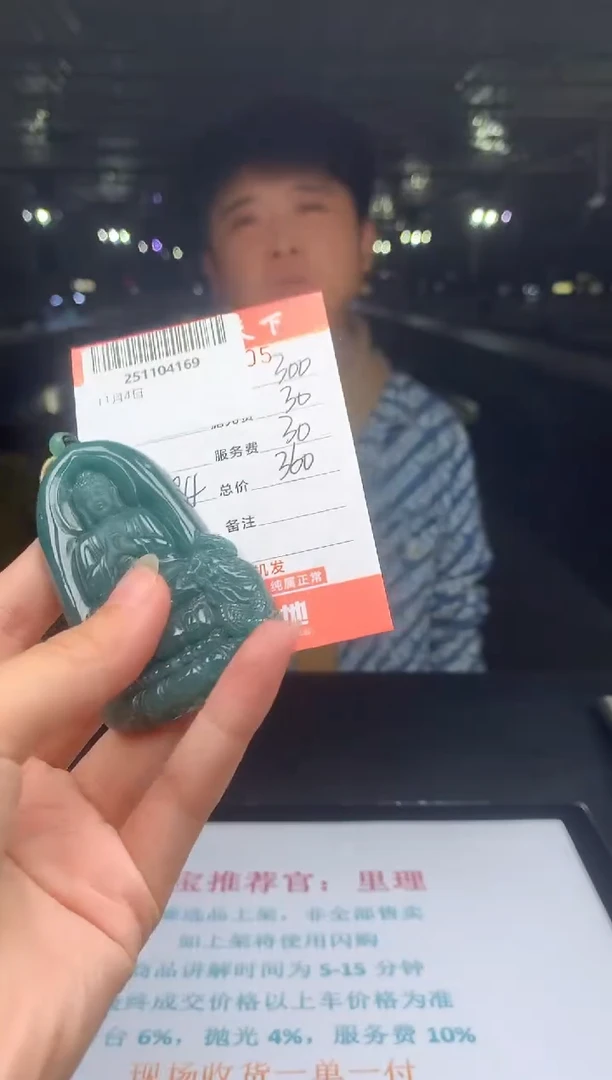 未镶嵌定制翡翠天然翡翠A货（拍一发一）