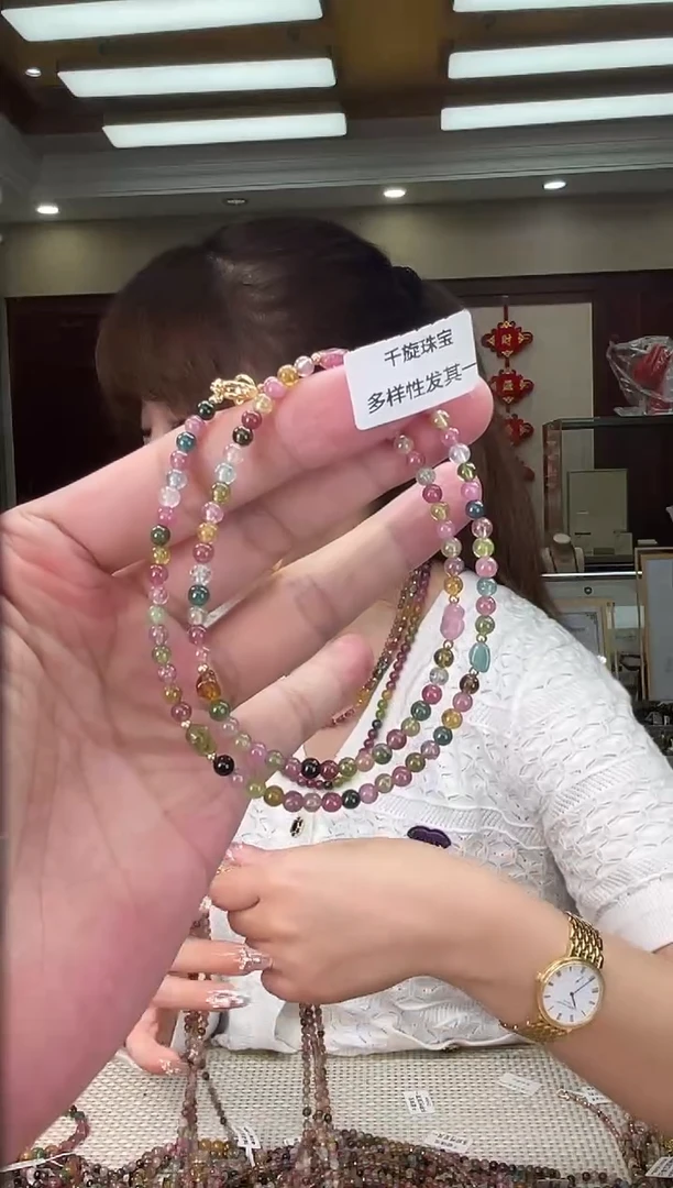 未镶嵌/碧玺项链多样性发货