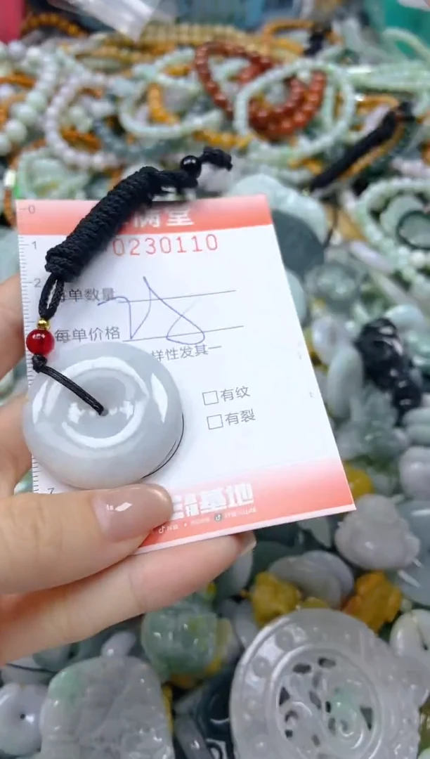 颈饰未镶嵌翡翠闪购0230110