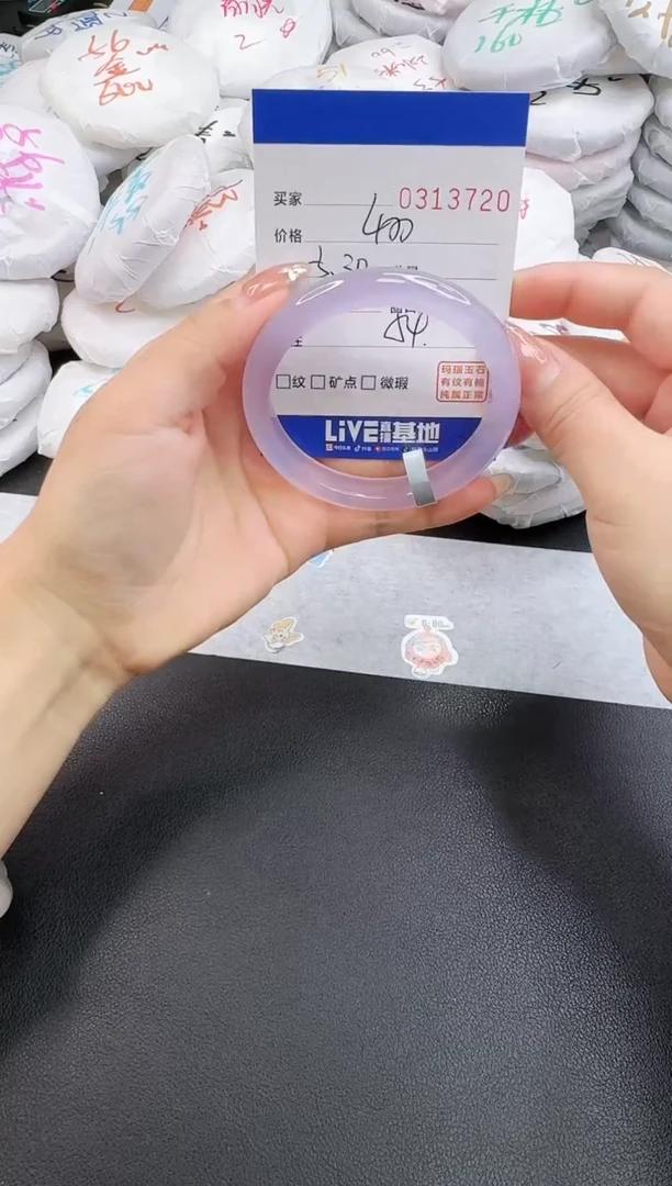 玛瑙/玉髓手镯未镶嵌3720