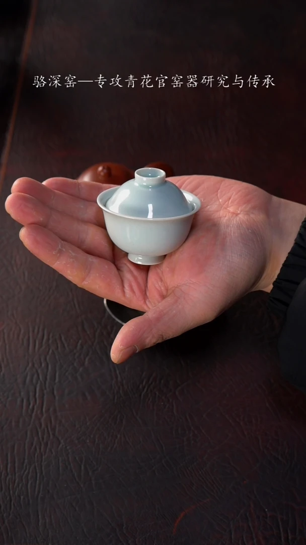 【闪购商品】杯静云堂-迷你小白盖碗