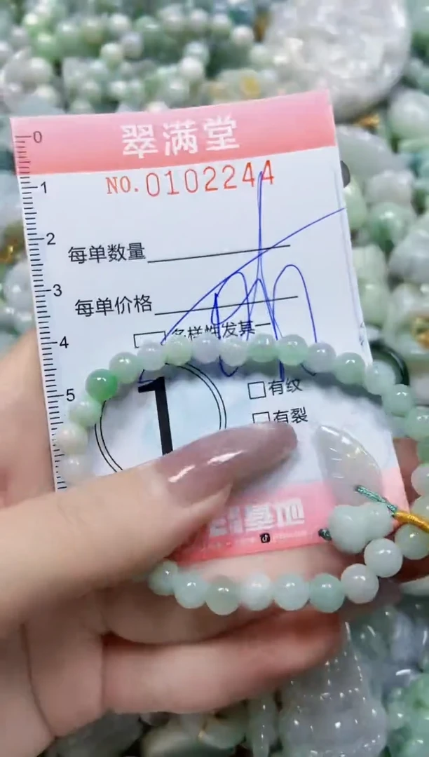 【闪购商品】翡翠颈饰未镶嵌闪购0102244多样性发其一
