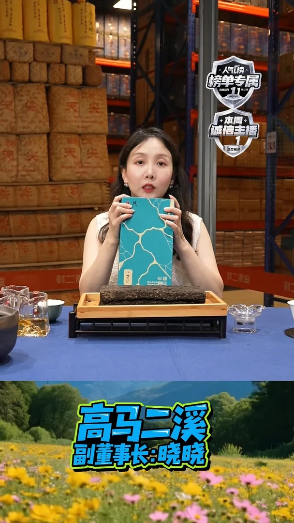 虎年两百担茶头 虎头