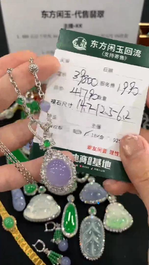 套链18K金镶嵌翡翠蛋面不退换