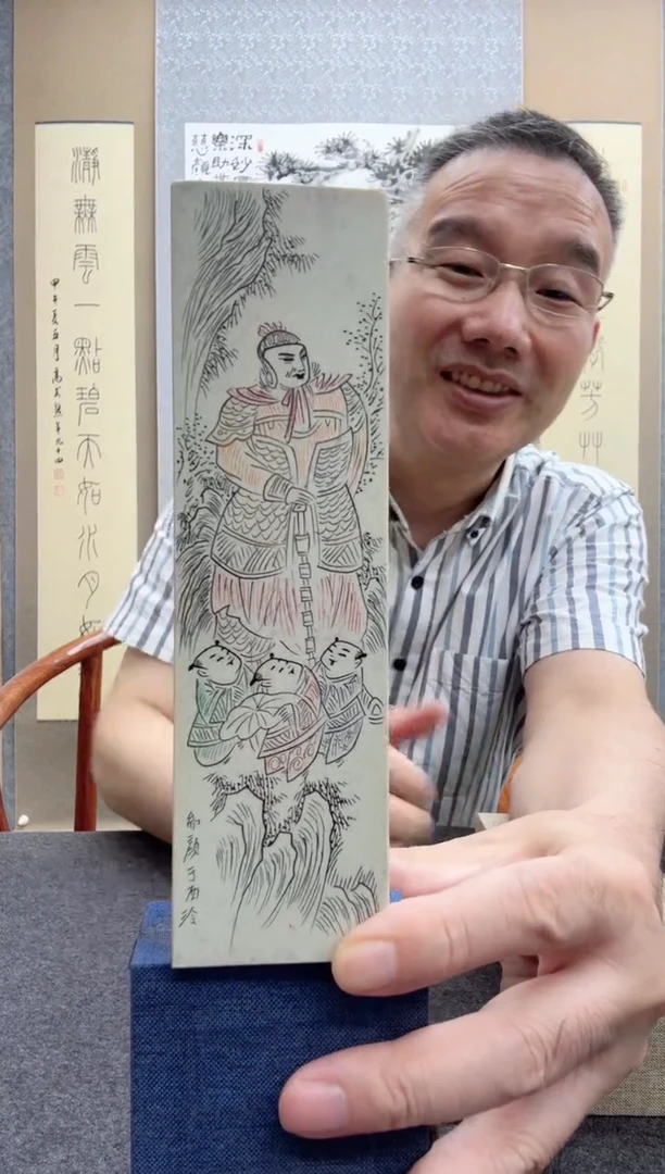 书法红颜：中