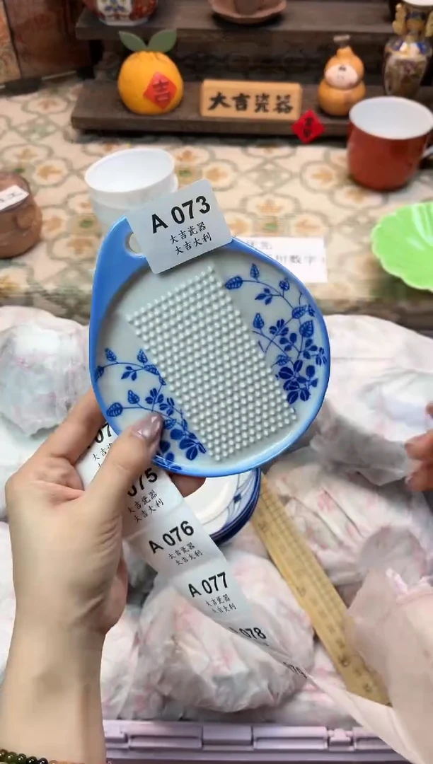 瓷器麻*嗝   A073