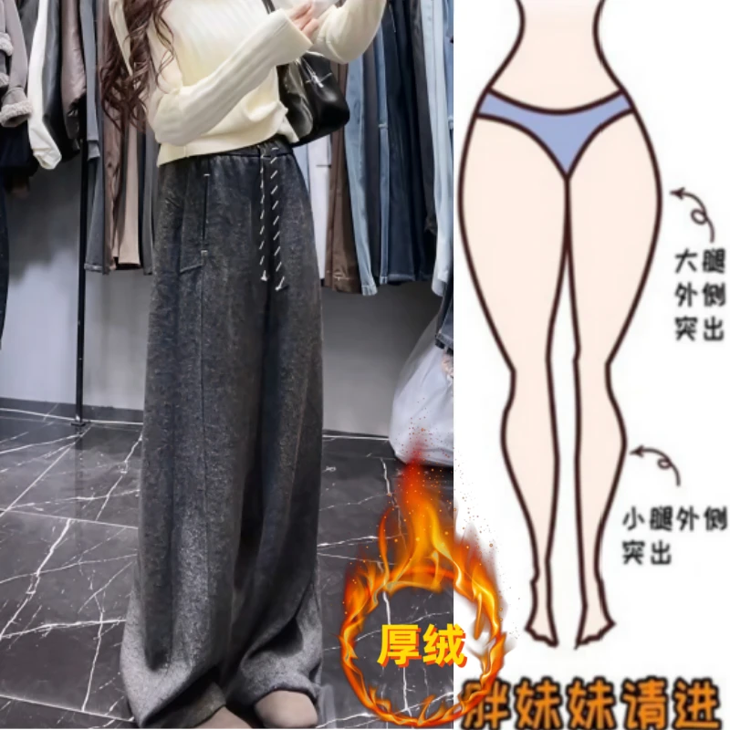 格洛森冬季新款加绒加厚高腰显瘦遮肉阔腿裤百搭宽松直筒休闲长裤