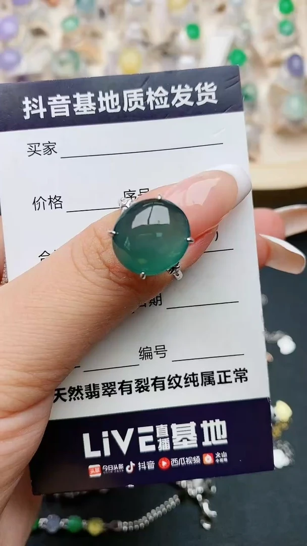 【闪购商品】翡翠戒指银S925镶嵌........