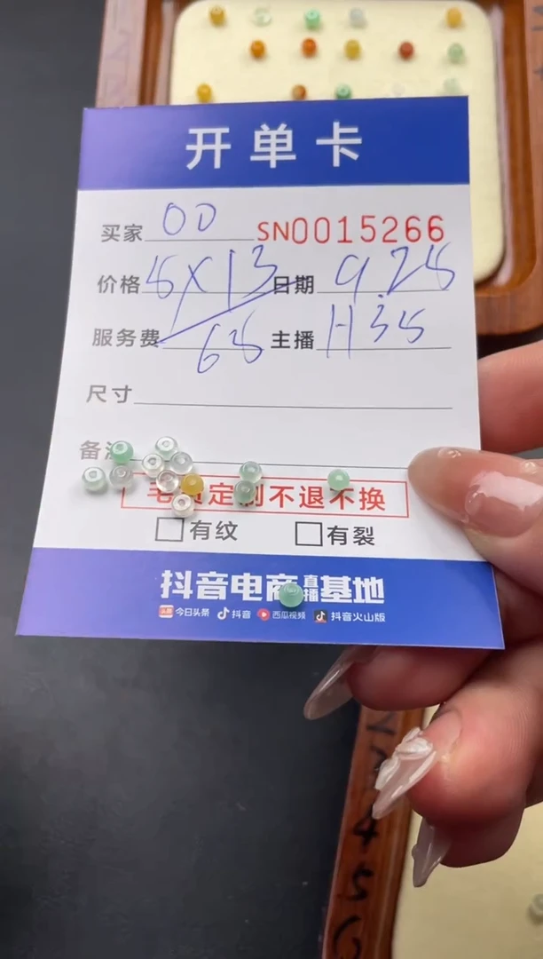 颈饰未镶嵌翡翠O*啊00015266