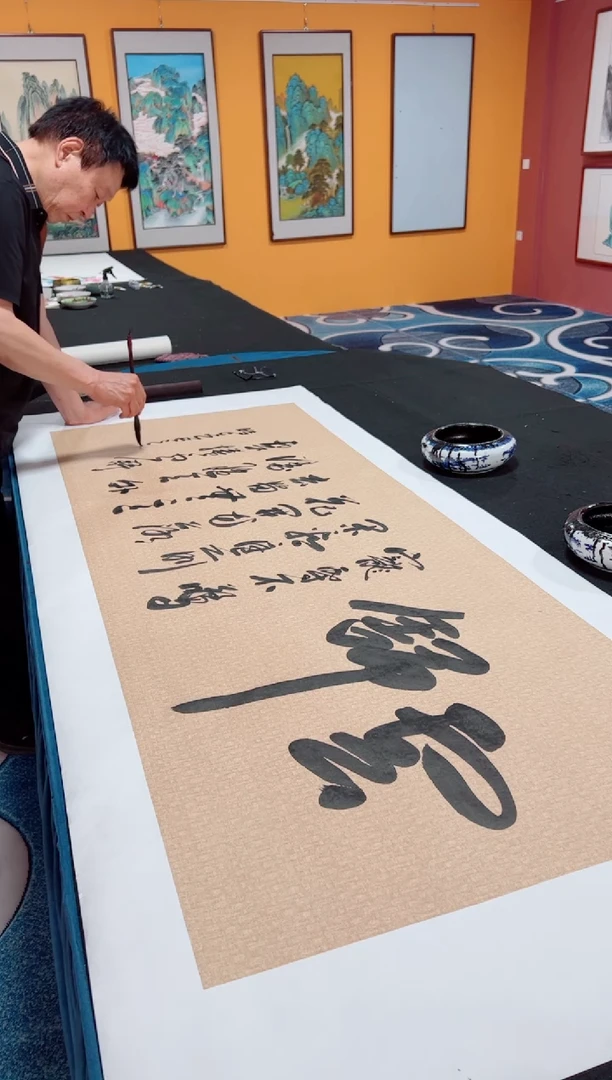 书法云舒   冯增波  书法作品