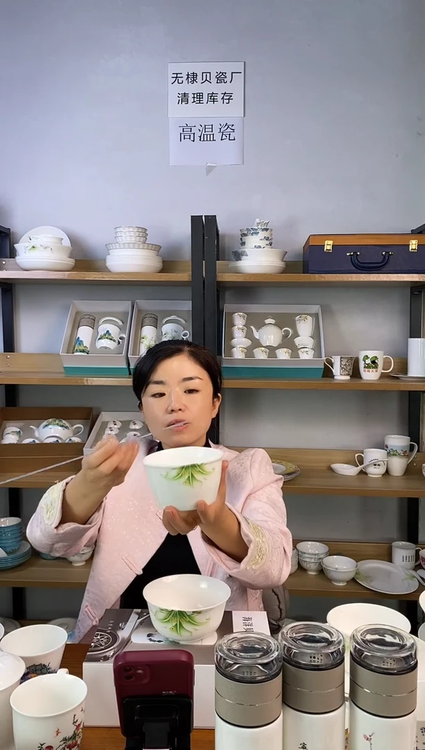 瓷4.5寸玉韩碗百年好合四个