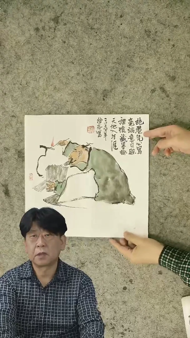 国画温德志老师 国画 禅意小品  34*34cm