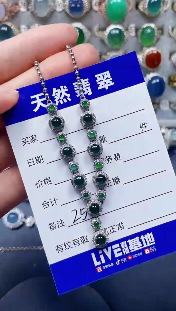 银S925镶嵌戒指翡翠259