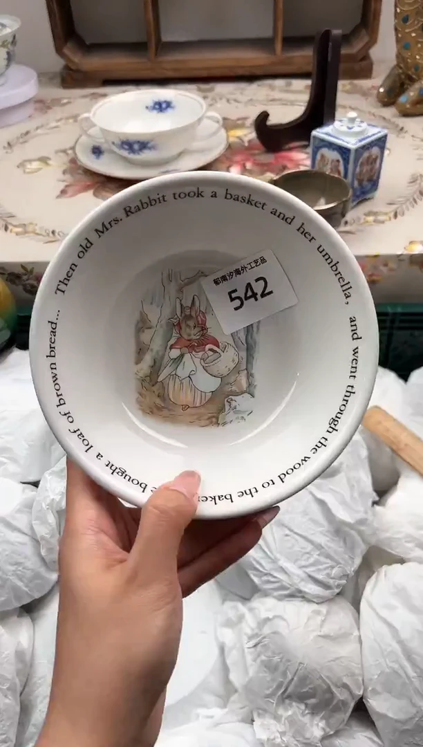 瓷片橙****ɞP         542
