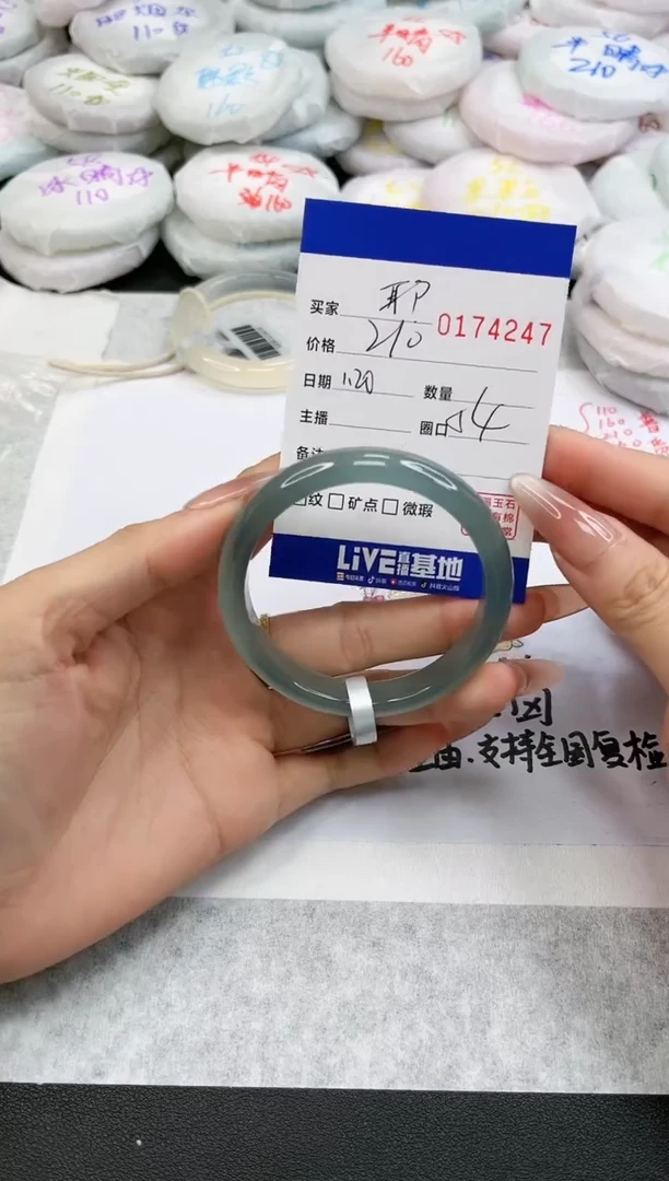 【闪购商品】玛瑙/玉髓手镯未镶嵌4247
