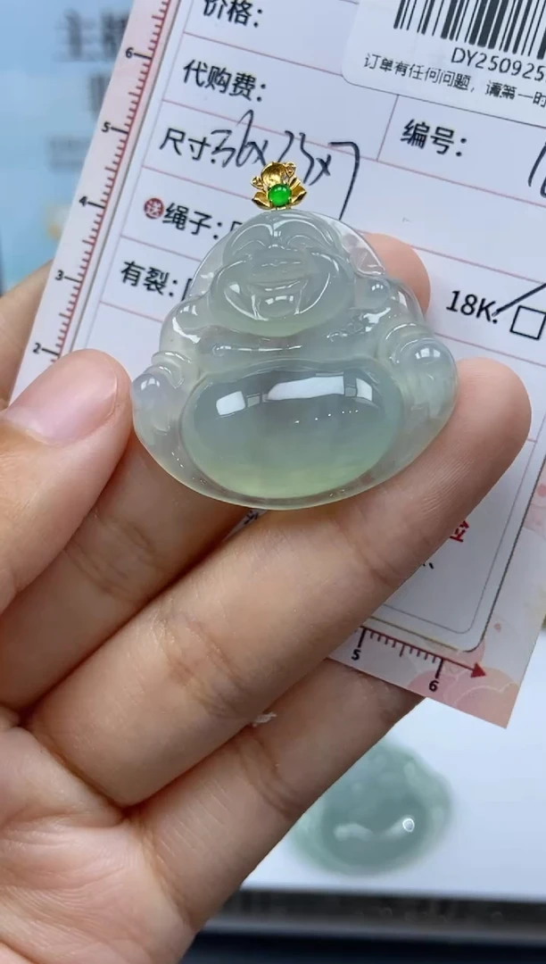 未镶嵌定制翡翠天然翡翠A货265