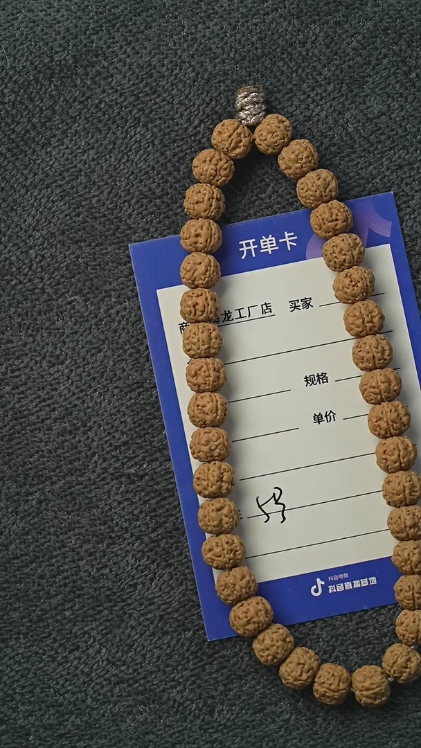 【闪购商品】金刚菩提手串5号 闷墩龙一等＋尺寸8~9＋mm