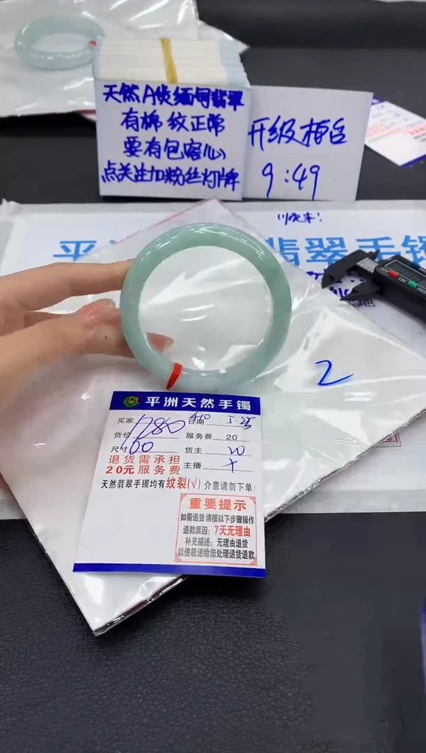 翡翠手镯未镶嵌111111111111