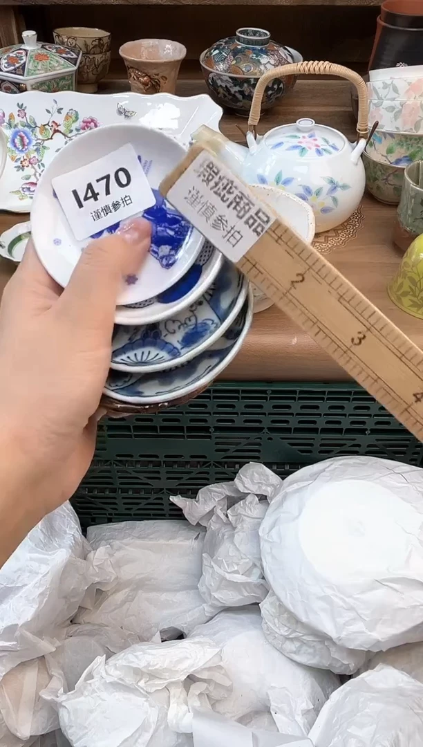 瓷片一****性       470