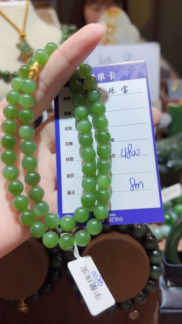 颈饰未镶嵌和田玉（碧玉）1