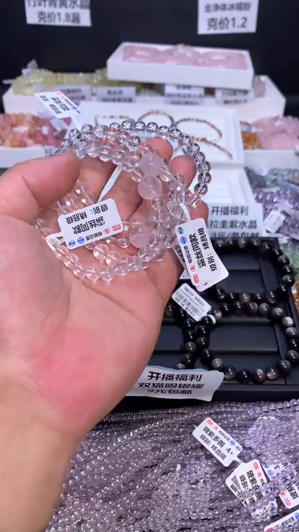 【闪购商品】水晶手链未镶嵌002露丝同款