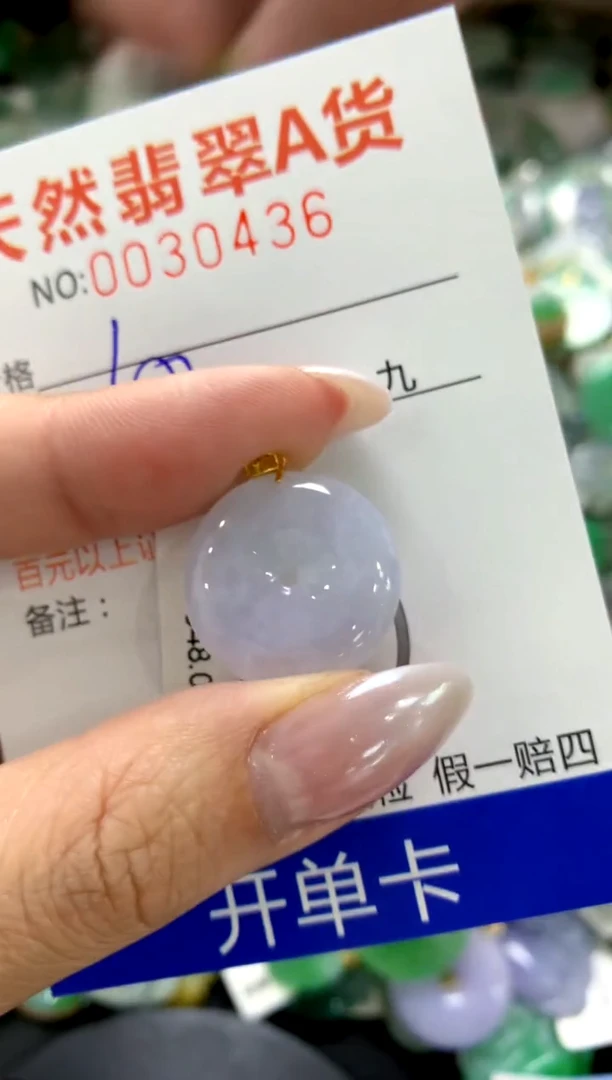 颈饰18K金镶嵌翡翠1