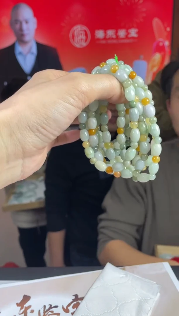 【闪购商品】定制翡翠未镶嵌-23HDJT0135108多样性发其一