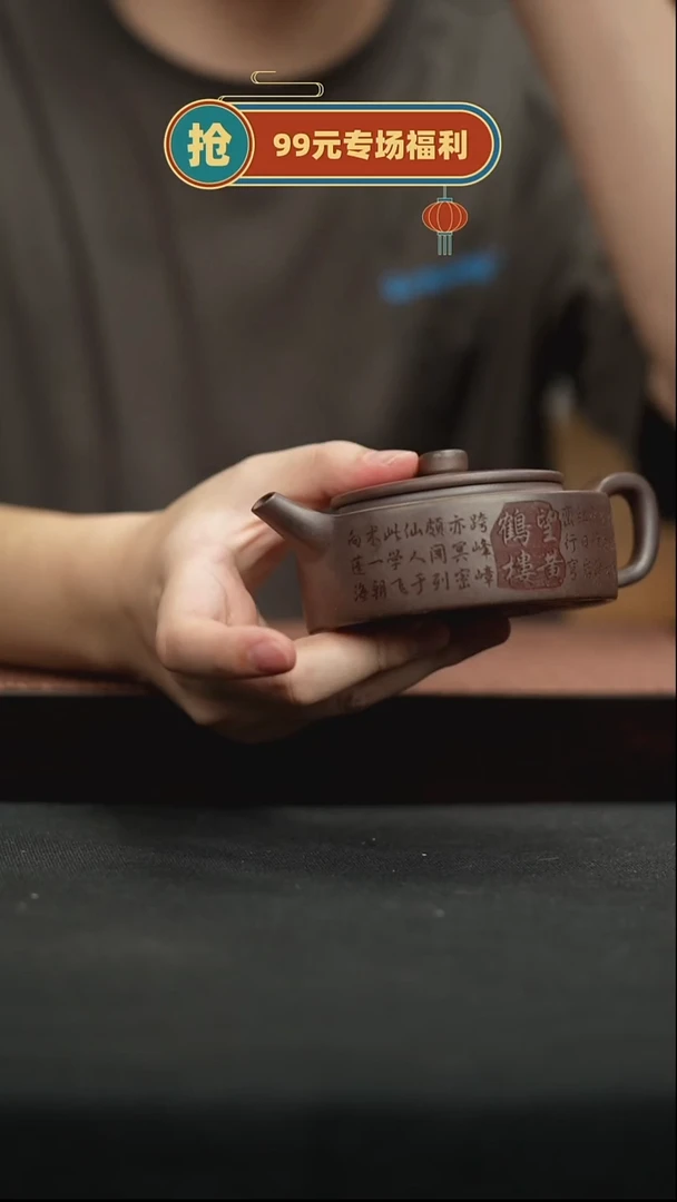 茶壶紫砂宜兴原矿紫砂壶17龙背青周盘