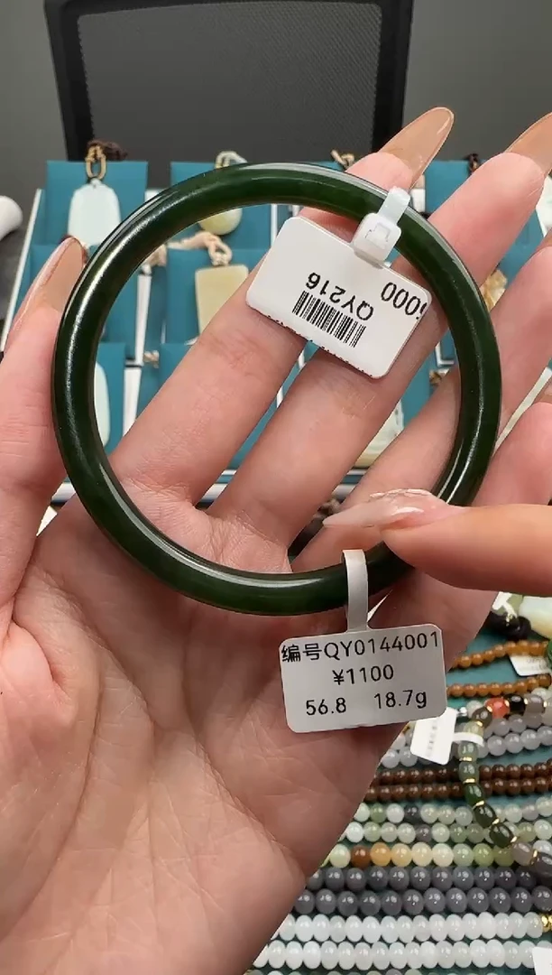 颈饰未镶嵌和田玉QY 56.8