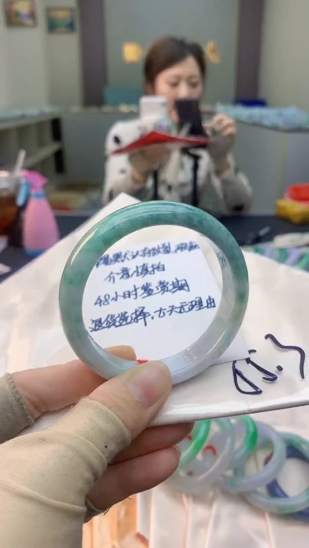 未镶嵌手镯翡翠0450476755