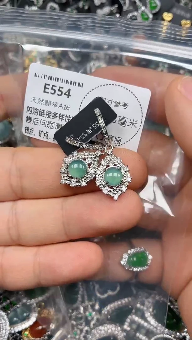 颈饰未镶嵌翡翠E554耳扣