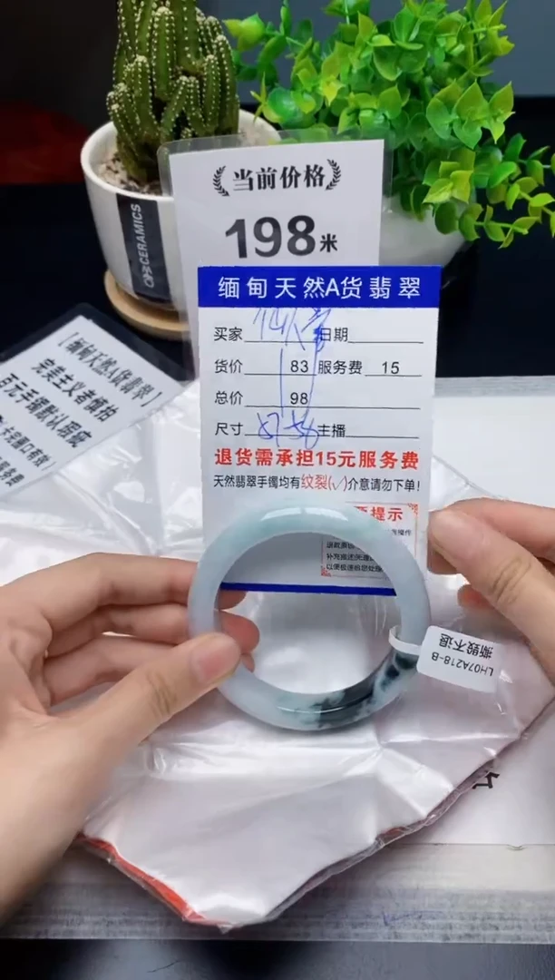 【闪购商品】翡翠手镯未镶嵌缅甸天然A货翡翠完美主义者慎拍