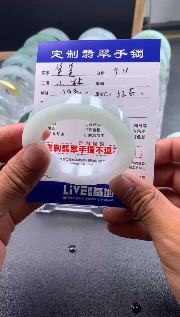 未镶嵌正圈定制翡翠笑*笑笑