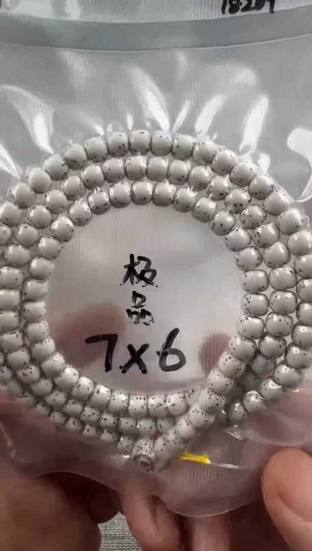 手串星月菩提6.7mm无月大留白河豚108老型
